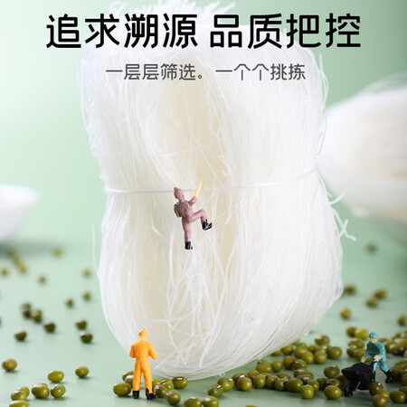实用点评感受富昌 粉丝800g  水晶火锅粉丝 扇贝粉丝 方便速食 酸辣质量如何？吐槽两周感受分享！