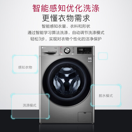 LG 新品9公斤滚筒洗衣机FCV90G2T怎么样？做工如何？