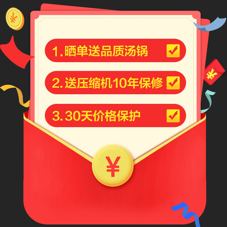 创维BCD-258WTP怎么样-创维BCD-258WTP用户使用体验与功能解析_http://www.tuijianxing.com_好物_第5张