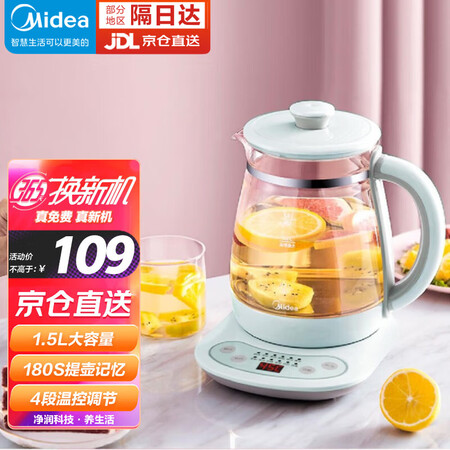 深度测评剖析美的（Midea）YS15M9-910R质量是不是很好？分享两个月经验分享！