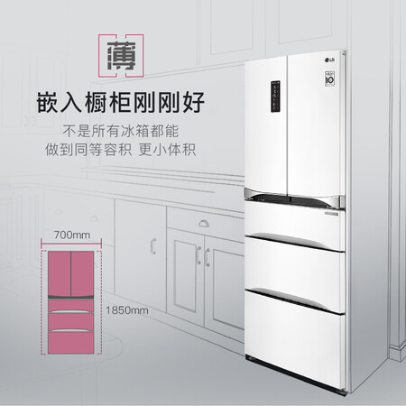 冰箱lgf448sw12b 对比 松下哪个好？有区别没有？