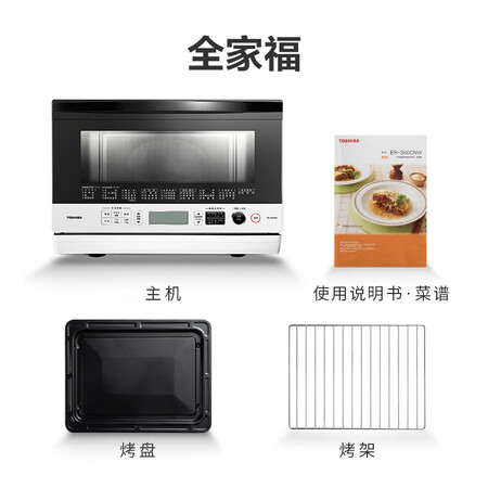 东芝ER-S60CNW怎么样？使用评价好吗？