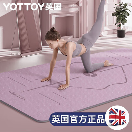 使用分析yottoy80cm瑜伽垫-风信紫 (体位线款双色)9mm可以入手的吧？使用三周心得分享！
