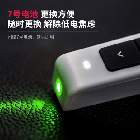 使用后解密得力(deli)绿色光100m控制翻页笔电子笔演讲笔  PPT翻页笔 投影笔激光真实感受评测？全面优缺点解析汇总！！
