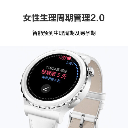 比较感受华为HUAWEI WATCH GT 3 Pro质量靠谱不？使用一周感受分享！