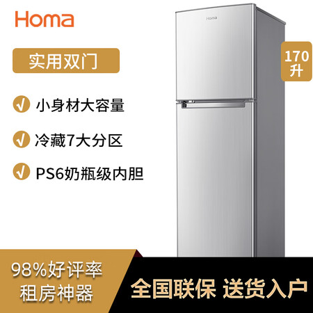 奥马BCD-170K怎么样?质量靠谱吗?