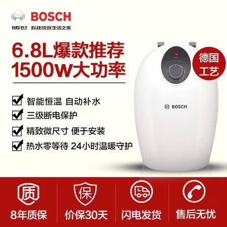 博世TR 3000怎么样?质量好吗?
