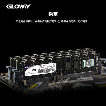 光威战将 DDR3 8G 1600评测入手好不好_http://www.meifudie.com_好物_第2张