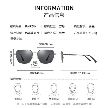 帕森PZPOL8267K怎么样？谁用过评价？