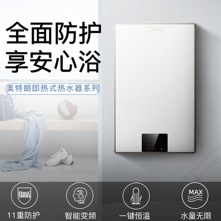 奥特朗F13H-Y85A怎么样-奥特朗F13H-Y85A用户使用体验与功能解析_http://www.meifudie.com_好物_第5张