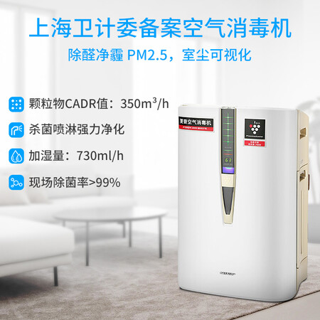 夏普KC-W380S-W1怎么样?评价好吗?