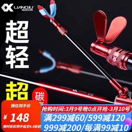 上手分析连球新款碳素炮台支架钓鱼竿支架超轻硬可定位钓箱钓椅炮质量会不会很好？个人感受揭秘！