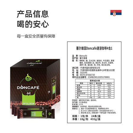 亲身说说DONCAFEG015说说优缺点如何？真实感受剖析！