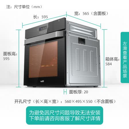 华帝i23006怎么样?值得入手吗?