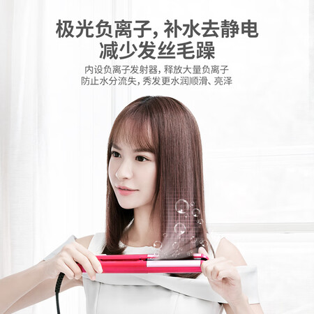 沙宣VSI-1012PCN怎么样？性价比高吗？