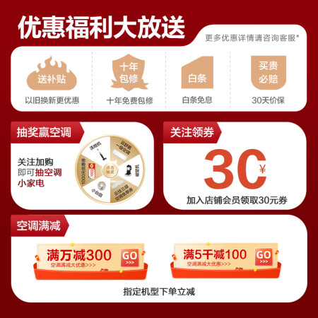 格力云佳和天丽哪个好用些-格力云佳和天丽深度对比_http://www.meifudie.com_好物_第2张