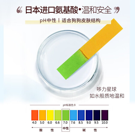 使用说说哆力星球除菌除螨型性价比高不高呢？性价比高不高呢！