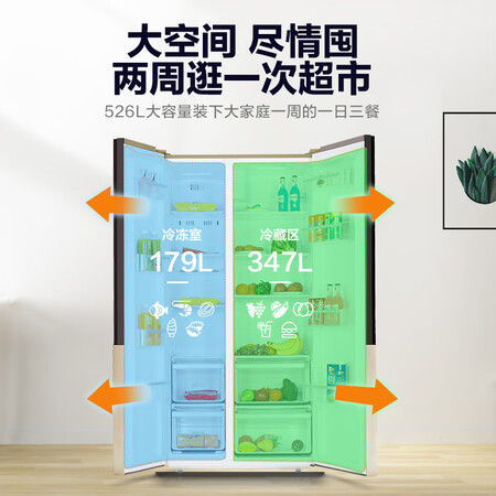 夏普526升变频对开门冰箱怎么样?性价比高吗?