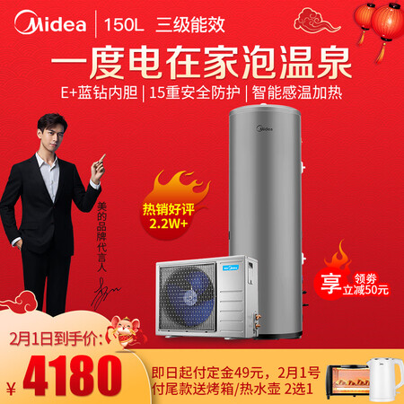 美的KF66150L-MH(E3)怎么样？性价比高吗？