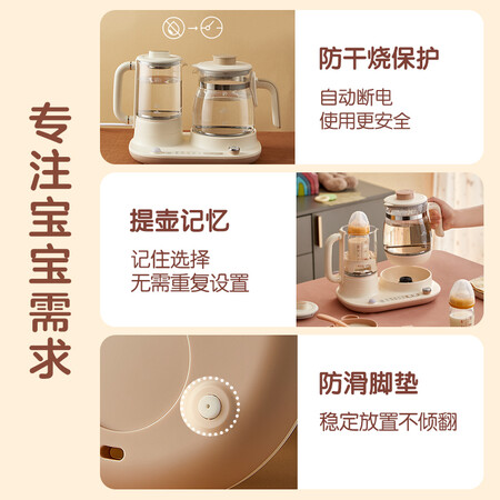 讲述评测感受小熊（Bear）恒温水壶温奶器婴儿调奶器恒温壶温奶二合一1使用评测真的好吗？体验揭秘测评！