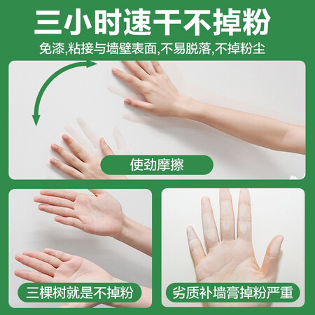 三棵树漆DS-SCA360怎么样？质量靠谱吗？