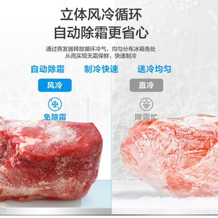 小天鹅453升 对开门双开门冰箱怎么样?评价好吗?