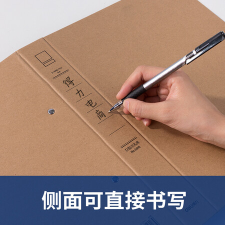 选择体验说说得力(deli)A4牛皮纸文件夹 二孔D型活页夹 打孔文件夹资各方面如何呢？感觉真的不行吗！