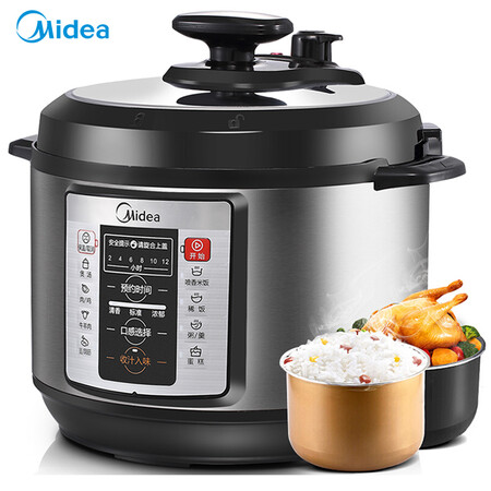 美的WQC50A1P怎么样-美的WQC50A1P真实用户评价分享_http://www.itswebtime.com_好物推荐_第3张