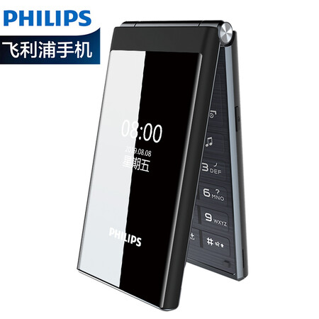 飞利浦e219与256s哪个好?有区别吗?