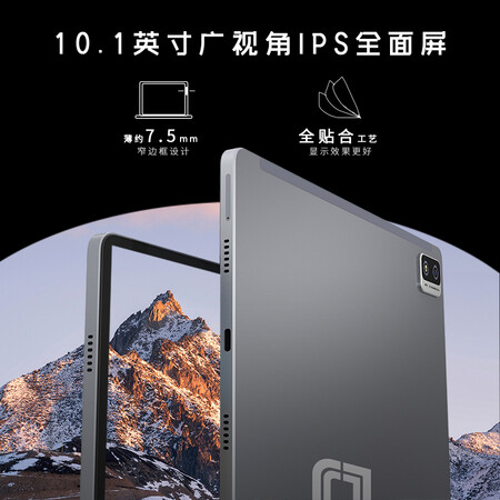 中柏EZpad M10s平板电脑怎么样？牌子好吗？