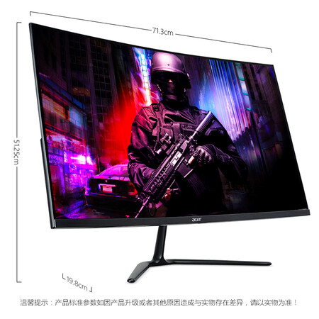 宏碁31.5英寸 165Hz刷新 1800R曲率显示器ED320QR Pbiipx怎么样?好不好?
