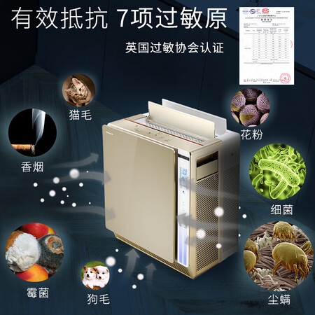 松下F-136C7PX怎么样?做工如何?