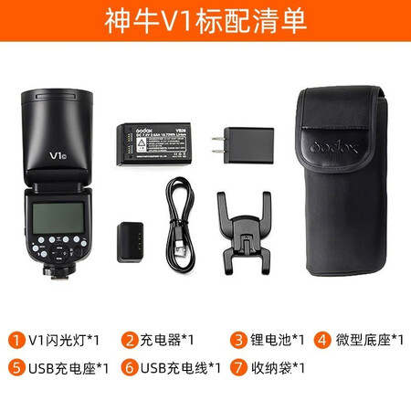 用过的人评测神牛（Godox）v1优缺点曝光分析？入手一星期心得分享！