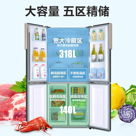 海尔bcd-458wdvmu1和bcd-453wdvs哪个好_http://www.meifudie.com_好物_第4张