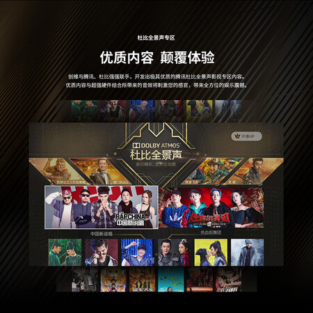 平板电视创维82q40对比海信85U8E哪个好?有何区别?