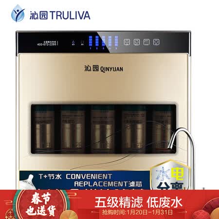 沁园qr-rf-502b和s500哪个好-沁园qr-rf-502b和s500深度对比_http://www.tuijianxing.com_好物_第1张