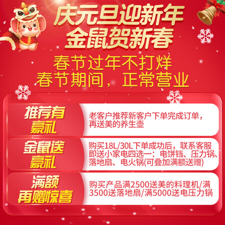 美的MDDP-30DFEN1-QA3怎么样_http://www.itswebtime.com_好物推荐_第3张