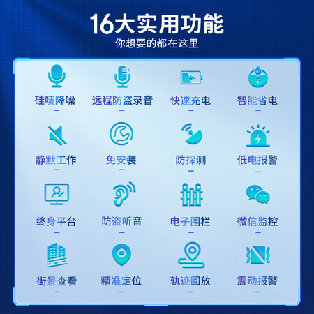 内幕解密技普gps定位器追踪器汽车防盗录音器跟踪器摩托电动车车质量如何呢？使用三个月经验分享！