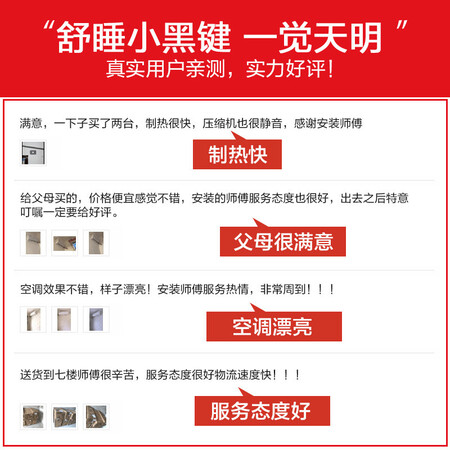 海信KFR-26GWE25A3(1Q22)怎么样?值得入手吗?