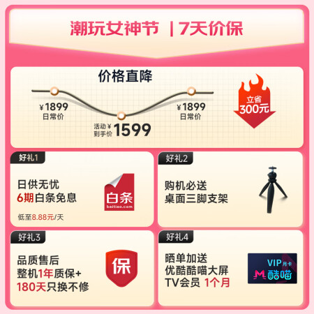 小明q1pro和大眼橙m3区别有吗-小明q1pro和大眼橙m3技术参数与用户口碑对比_http://www.meifudie.com_好物_第2张