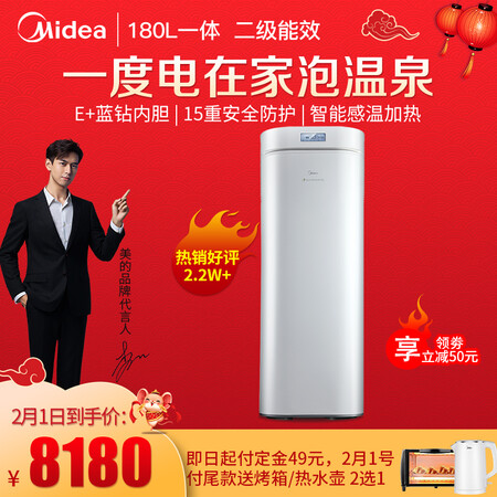 美的RSJ-18180RDN3-E2怎么样?谁用过评价?