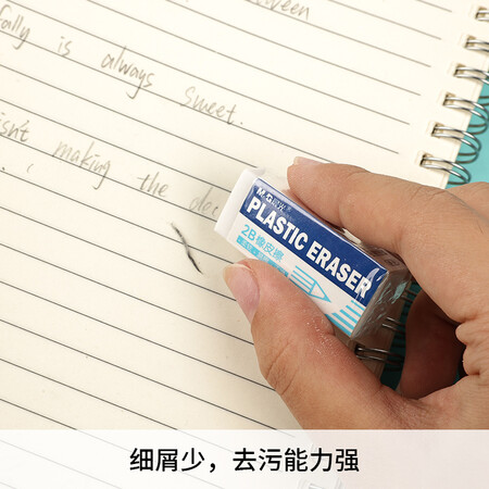 感受使用晨光AXPN0710功能如何？体验揭秘测评！