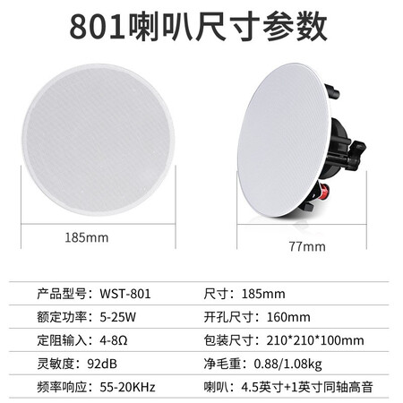 威斯汀T5智能家庭影院音响组合配置怎么样_http://www.meifudie.com_好物_第4张