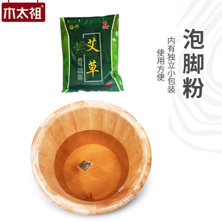大神揭秘木太祖 泡脚桶木桶家用实木足浴洗脚盆木质盆过小腿香柏木实木泡脚桶40c 4质量靠谱不？图文剖析真相！