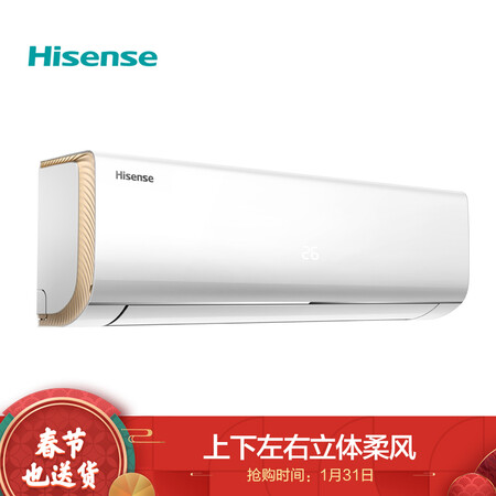 海信KFR-26GWE500-A1 (1V05)怎么样_好物推荐_第1张_itswebtime 海信KFR-26GWE500-A1 (1V05)怎么样_http://www.itswebtime.com_好物推荐_第1张