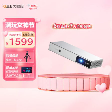 小明q1pro和大眼橙m3区别有吗-小明q1pro和大眼橙m3技术参数与用户口碑对比_http://www.meifudie.com_好物_第1张