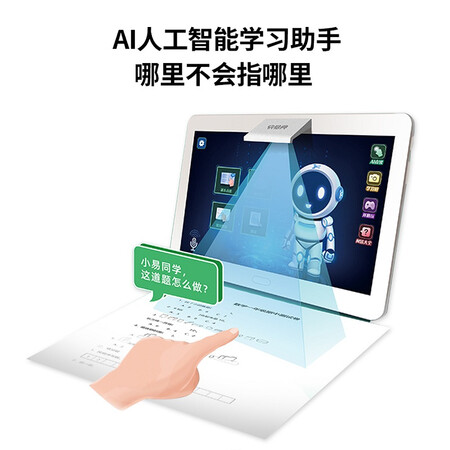 快易典p8和h80哪个好?有什么区别?