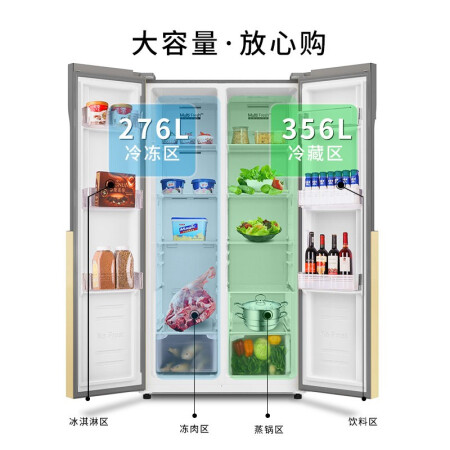 澳柯玛632升对开门冰箱怎么样？评价如何？