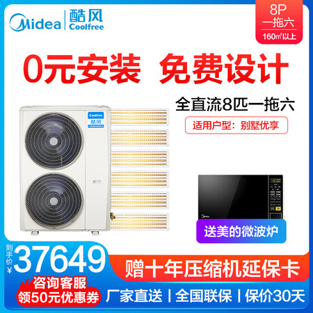 酷风MJZ-180WBP3N1-E01CF3(1)怎么样?质量好吗?