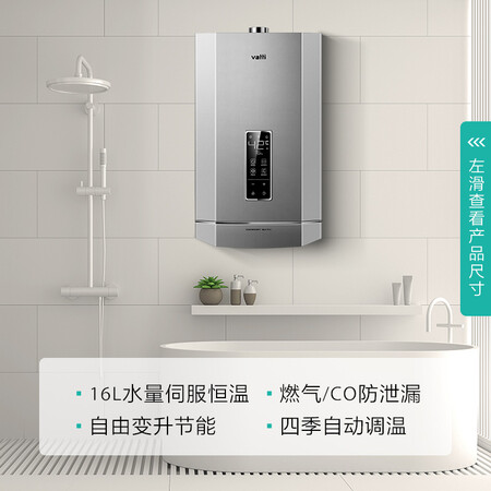 华帝i12055怎么样?质量好吗?